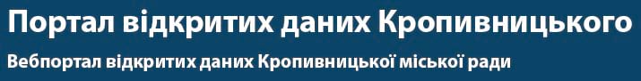 Портал відкритих даних